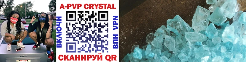 A-PVP кристаллы  Нижний Ломов 