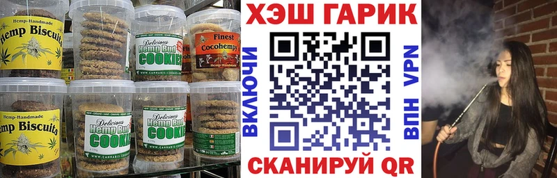 цена наркотик  Нижний Ломов  Canna-Cookies конопля 