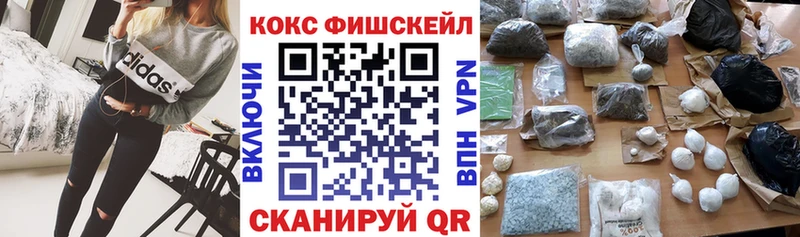 КОКАИН Эквадор omg маркетплейс Нижний Ломов сколько стоит