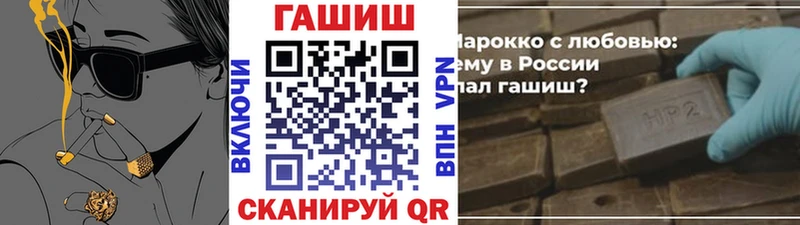 ГАШ гашик Нижний Ломов