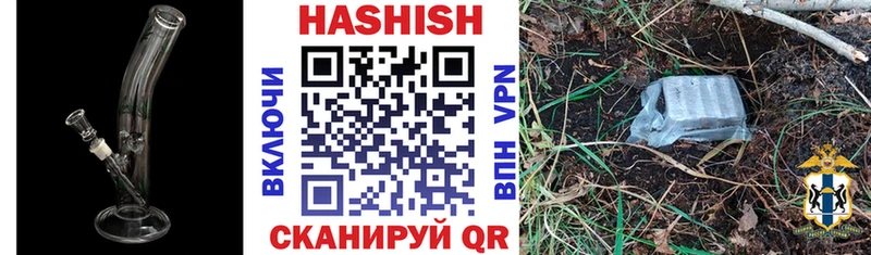 hydra как зайти  Нижний Ломов  Гашиш Cannabis 
