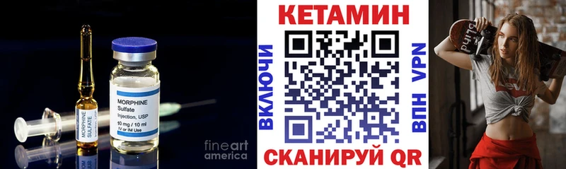 мега tor  Нижний Ломов  КЕТАМИН VHQ 