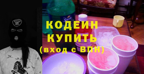 экстази Алексин