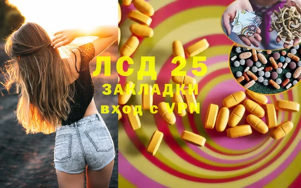 мет Алексеевка