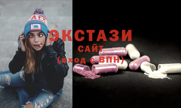 экстази Алексин