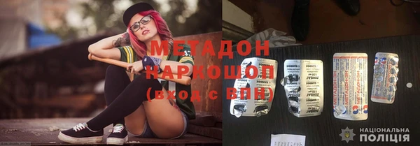 мет Алексеевка
