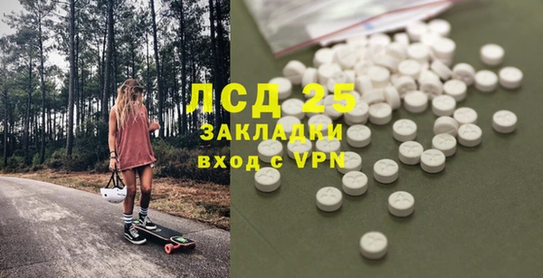 экстази Алексин