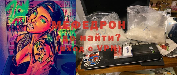 MESCALINE Алзамай