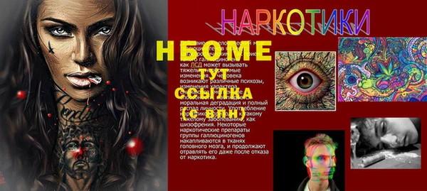 MESCALINE Алзамай