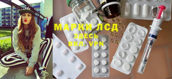 MESCALINE Алзамай