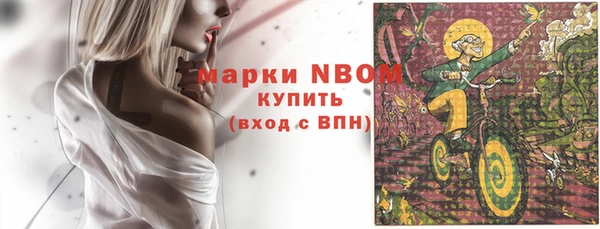 MESCALINE Алзамай