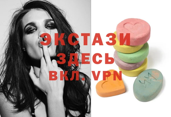 экстази Алексин