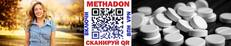 даркнет Telegram  купить наркотики цена  Нижний Ломов  Метадон мёд 