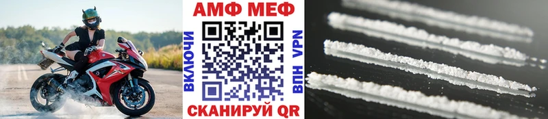 продажа наркотиков  Нижний Ломов  Первитин пудра 
