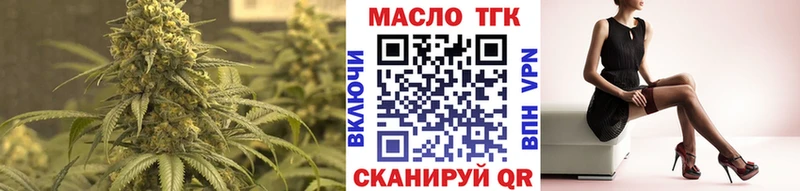 что такое наркотик  Нижний Ломов  ТГК концентрат 