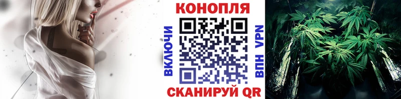 Канабис AK-47  Нижний Ломов 